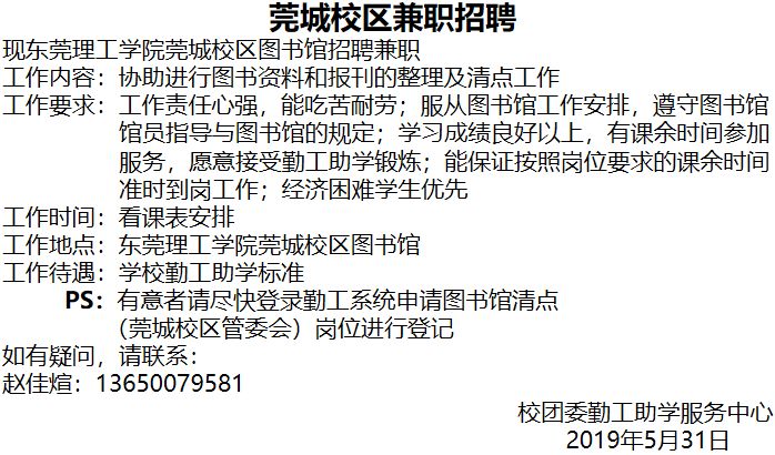 昆山兼职市场，晚上三小时兼职的薪资概览与选择建议