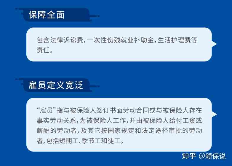 兼职合同辞退是否需要支付补偿金？法律解析与实务探讨