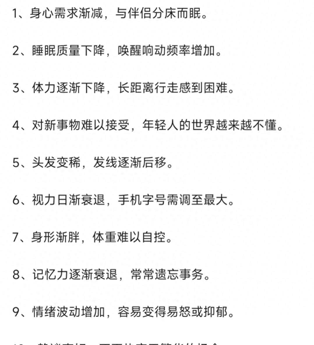 抉择，全职还是兼职外卖？——一场关于生活与梦想的平衡术