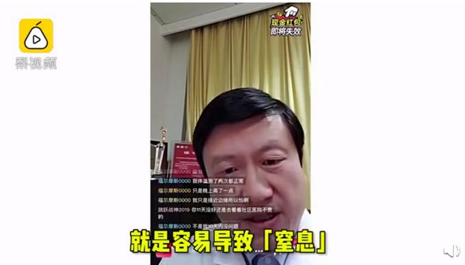 兼职主播，薪资待遇的探索与解析