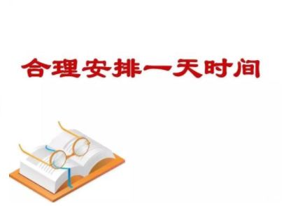 全职、兼职与合同工，职场身份的多样性与选择