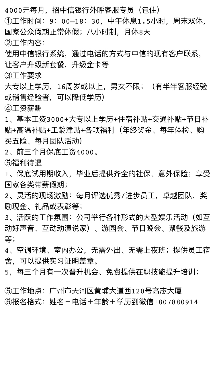 兼职与全职合同，灵活与稳定的双重选择