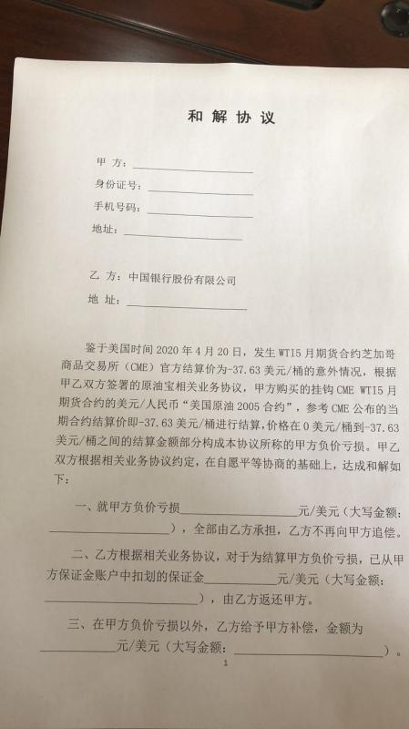 兼职协议与劳务协议，理解差异，明确权益