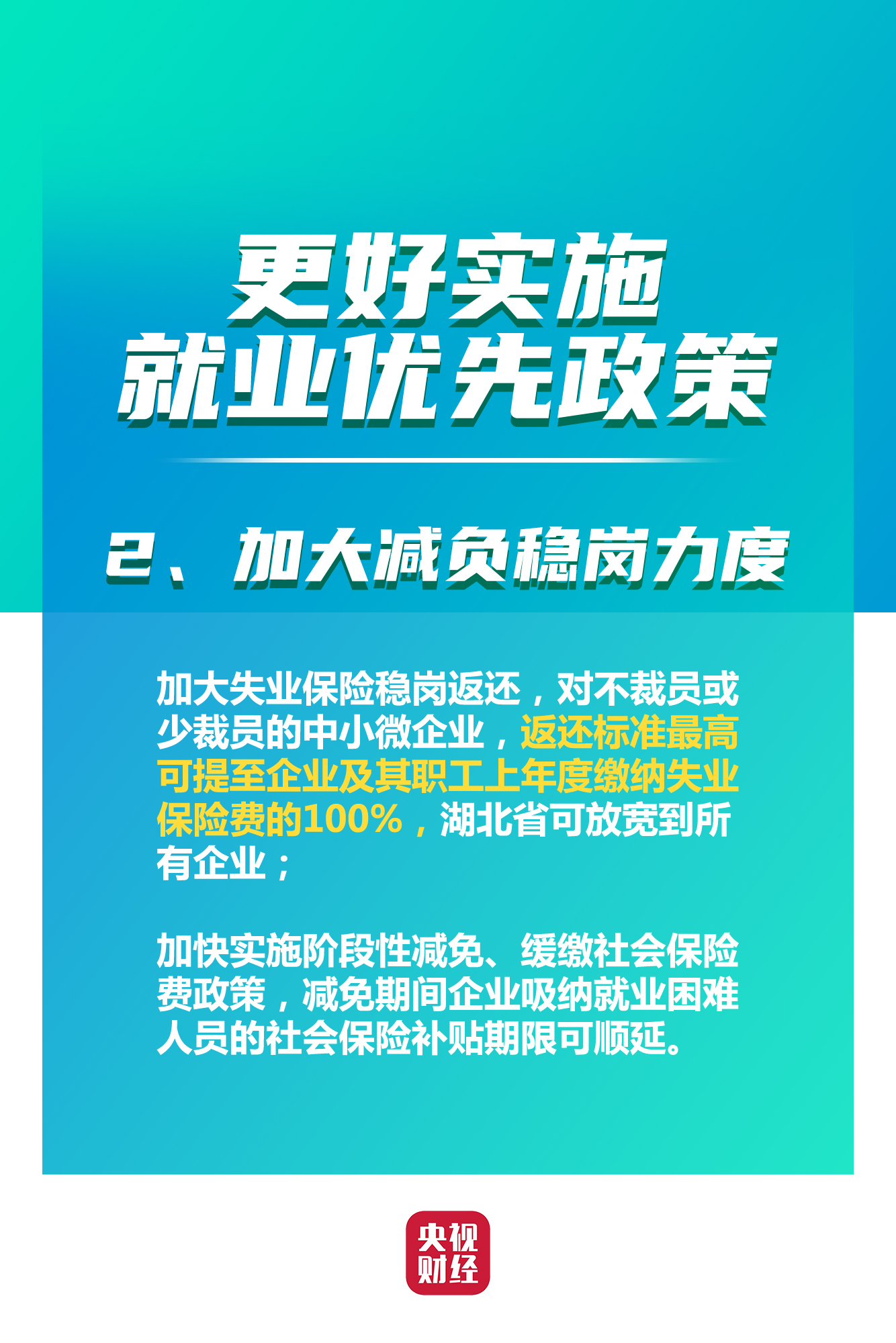 兼职跑美团，灵活就业的新选择与挑战