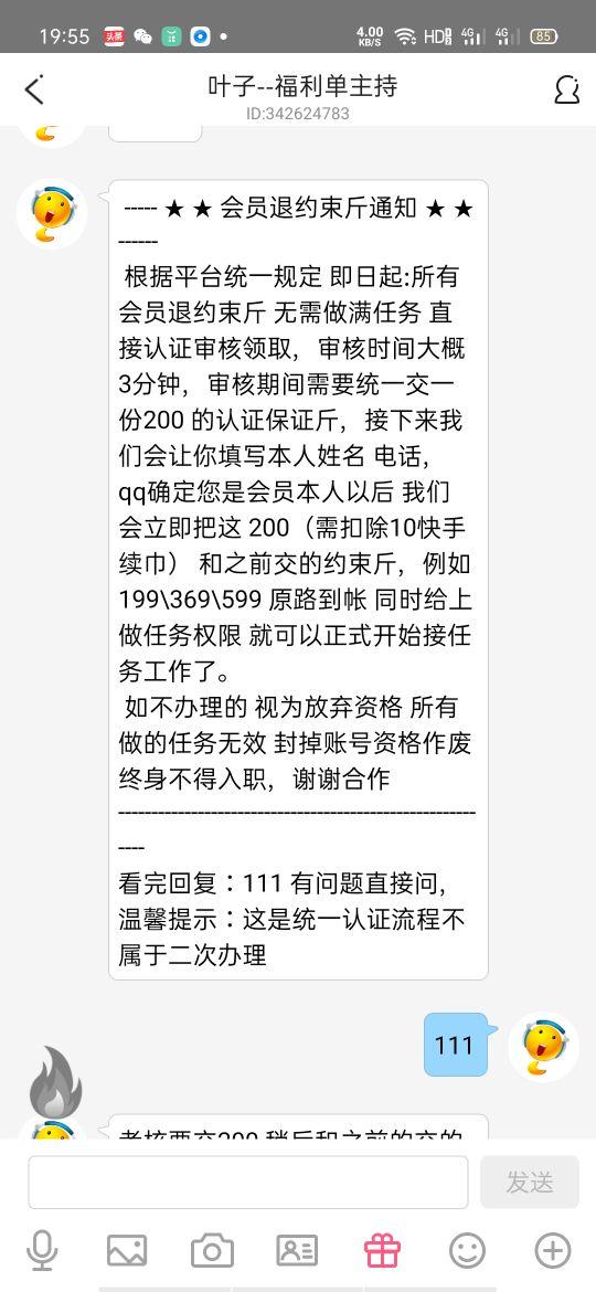 兼职打字，如何合理收费与提升效率