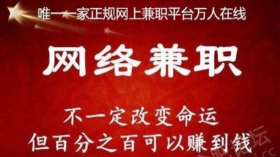 在家兼职，工资日结打字——灵活就业的新选择