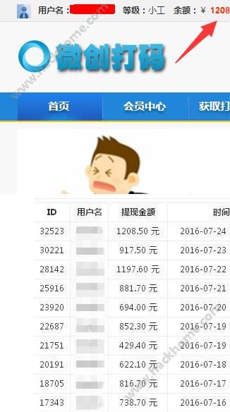 有没有帮人打字赚钱的兼职？——探索数字时代的灵活就业新路径