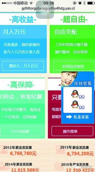 宝妈在家兼职打字员，160元/天，灵活就业的新选择