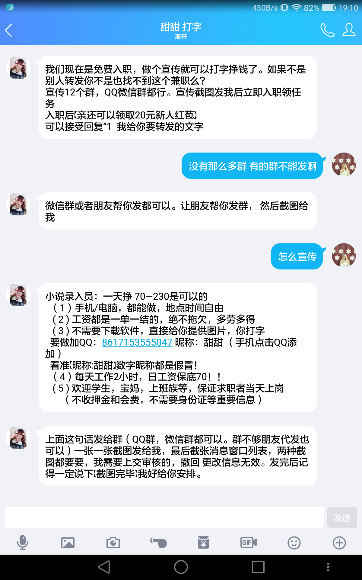 打字员的兼职平台，在家轻松赚外快的秘密武器