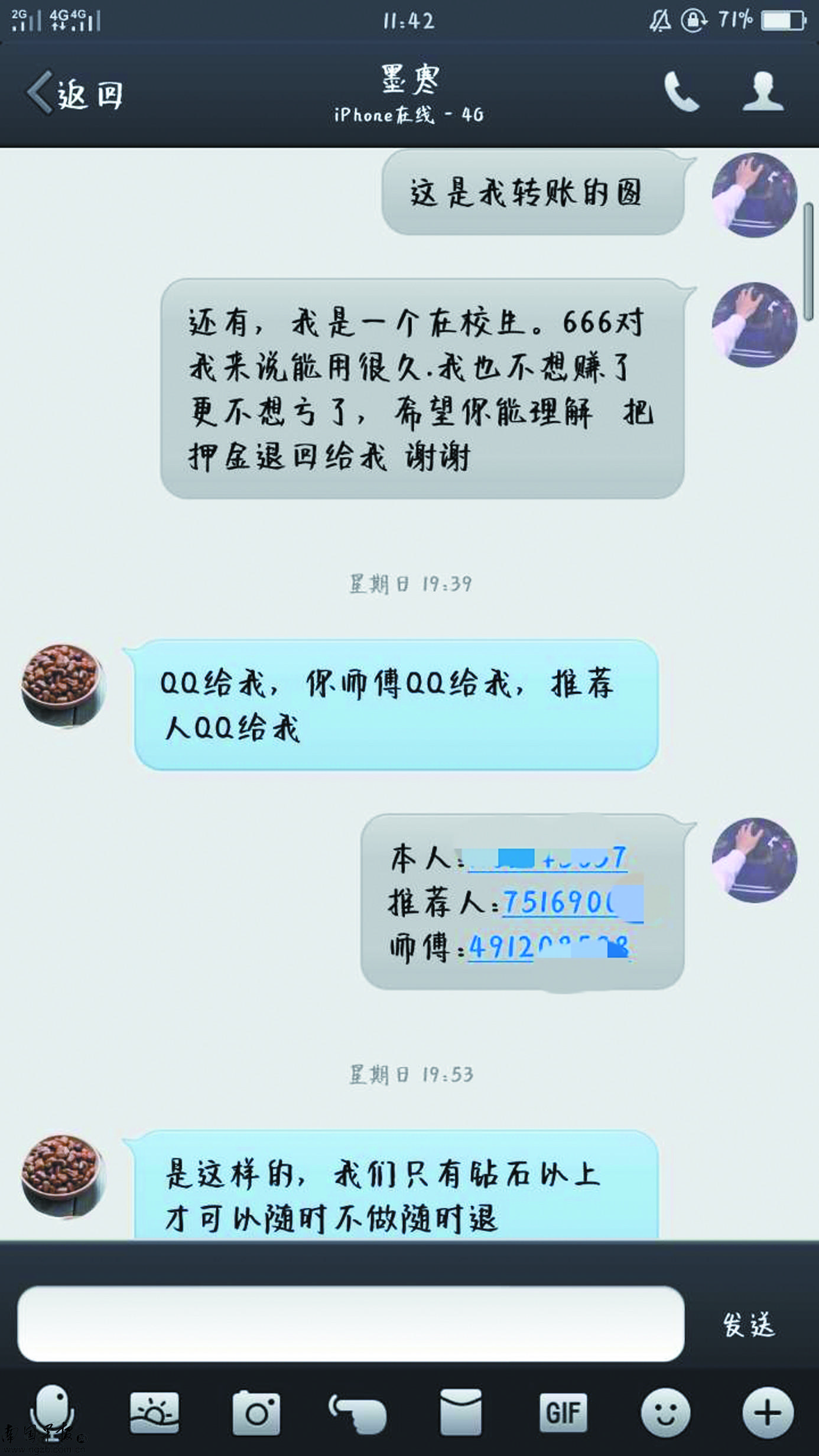 兼职打字员，轻松在线，赚取额外收入的新选择