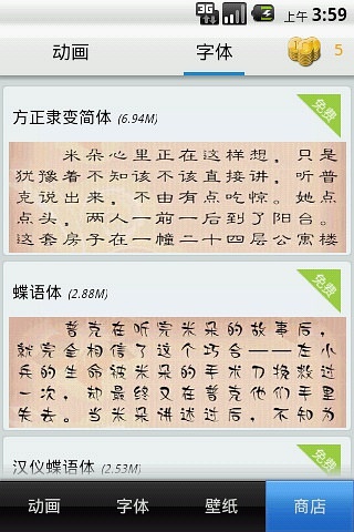 兼职打字员，键盘上的文字编织师