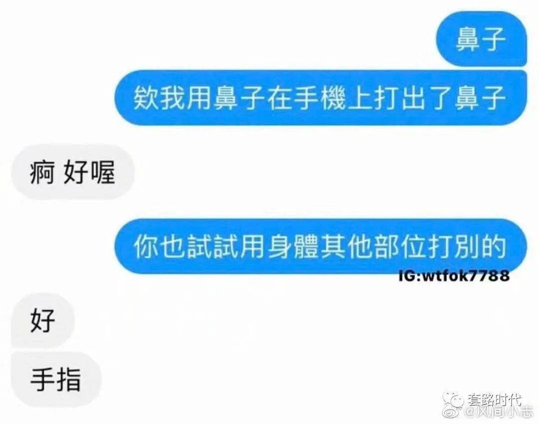 兼职打字员