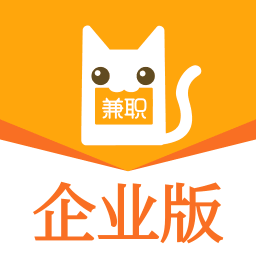 兼职猫企业版，高效招聘的电脑端解决方案