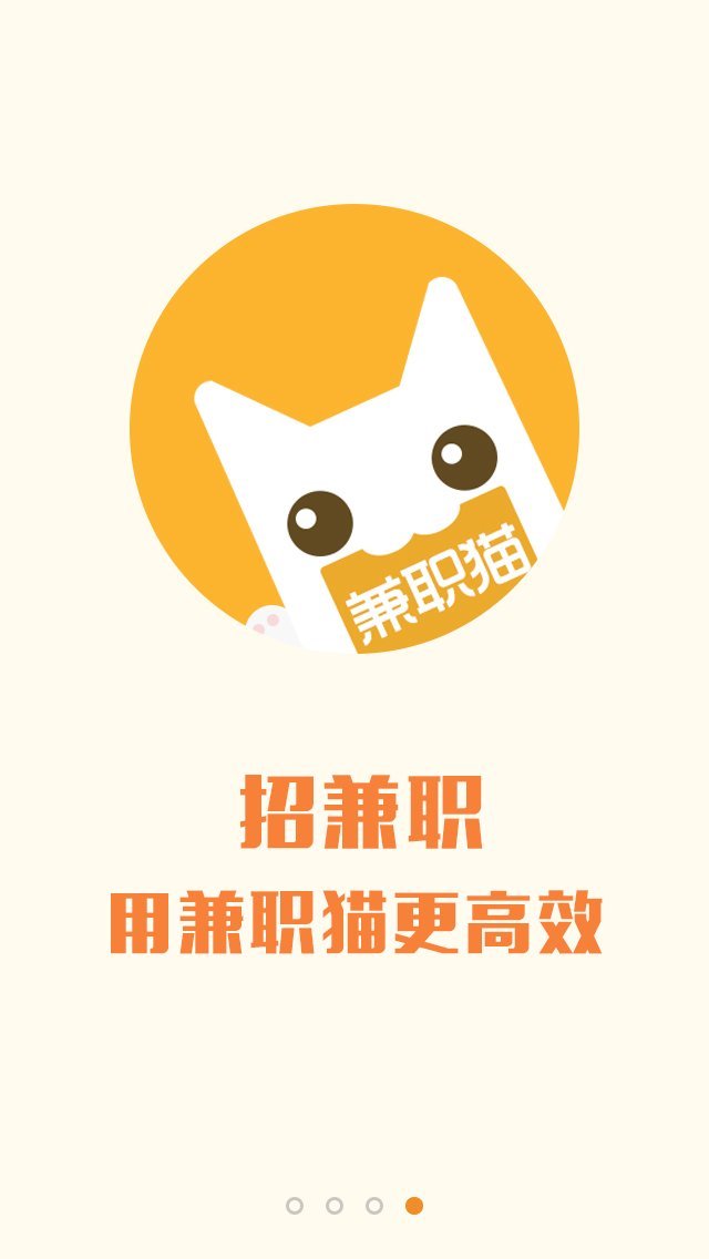 兼职猫企业入口，解锁灵活用工新模式