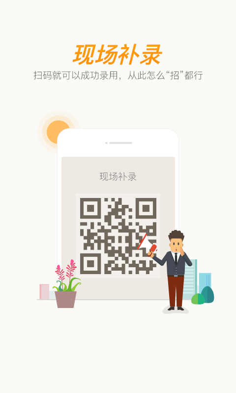 兼职猫App使用体验分享，从迷茫到高效，我的兼职之旅