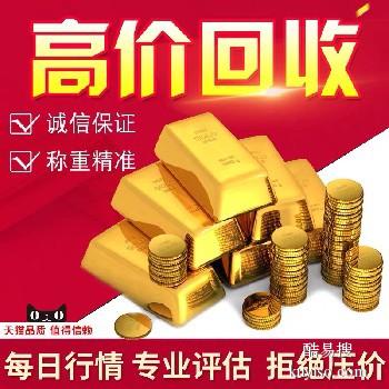 今日金价，北京菜百黄金市场的2021年风云变幻