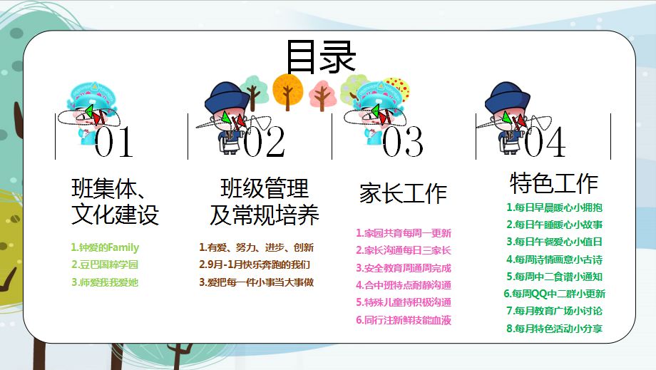 高手二榜 第303页