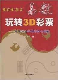 够力七星彩与排列5，揭秘数字游戏的魅力与策略