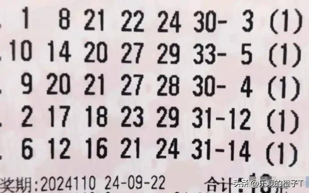 2022年136期双色球开奖结果揭晓，幸运数字的碰撞与期待