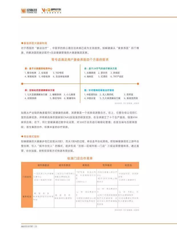 探索未来之路，中国研究生院校招生信息网官网的全面解析