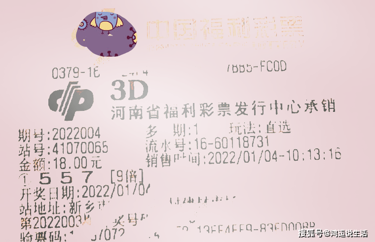 福彩3d与詹天佑，数字背后的智慧与传承