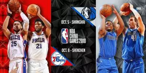 体彩竞彩网与NBA，解锁体育彩票与篮球赛事的激情碰撞