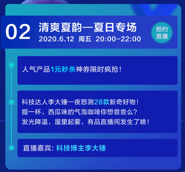 排列五直播，今晚的数字盛宴与理性投注的智慧