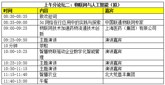 黑龙江省6+1开奖结果，揭秘背后的故事与影响