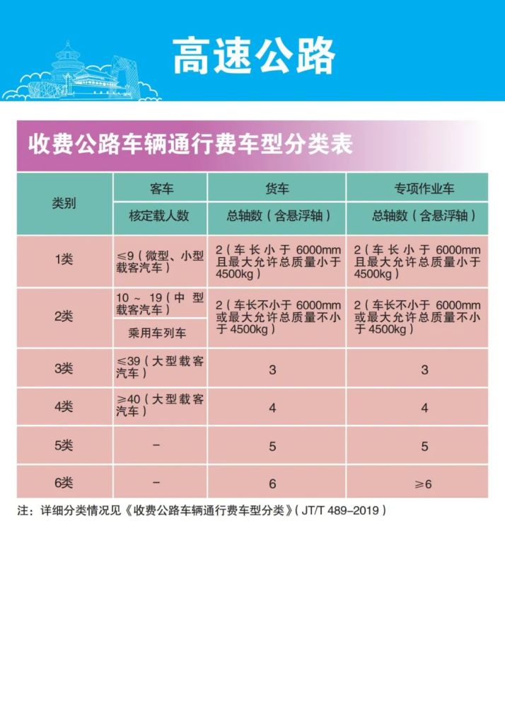 探秘北京单场，正规性解析与理性投注指南