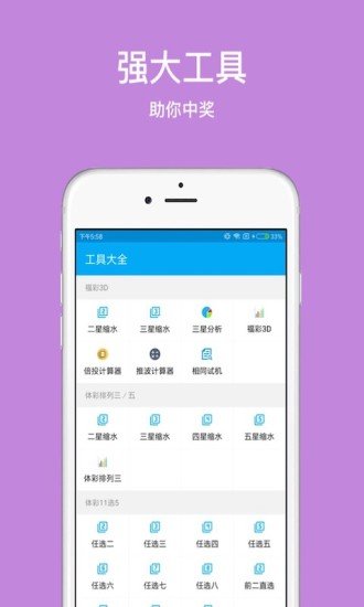 甘肃快三，五十期开奖回顾与趋势分析