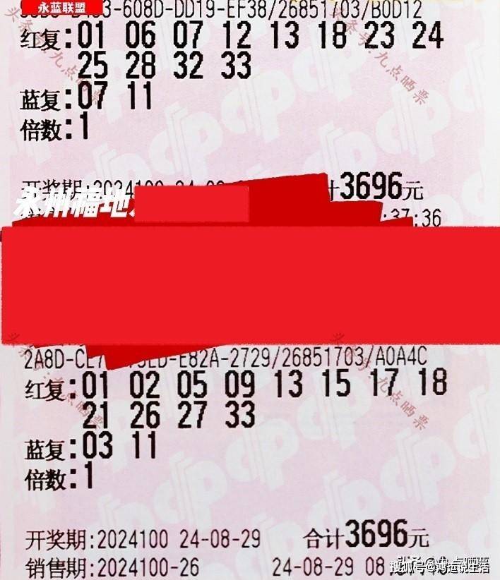 理性看待彩票，一肖一码100准中奖78期的真相与误区