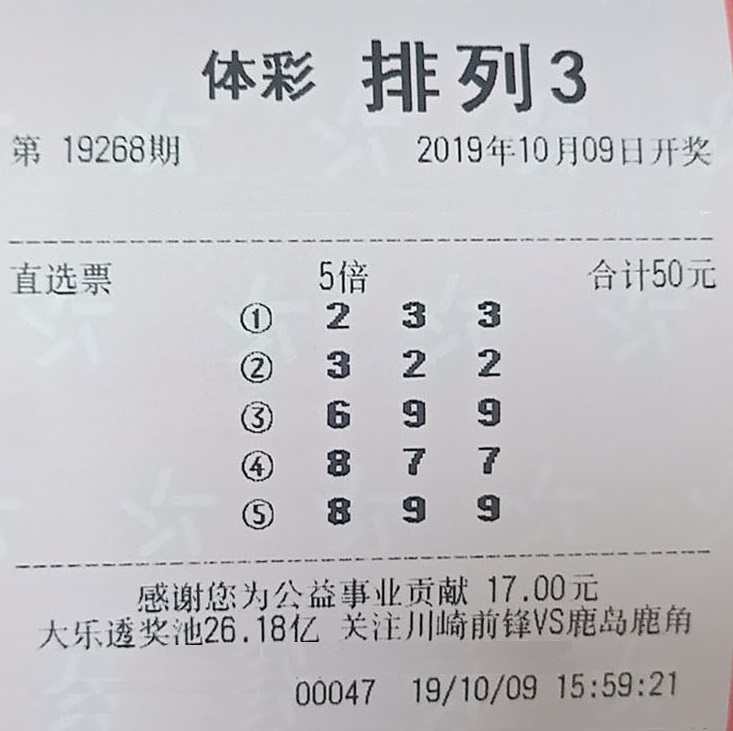 排列三预测分析，区天吉论坛的深度解析与实战指南