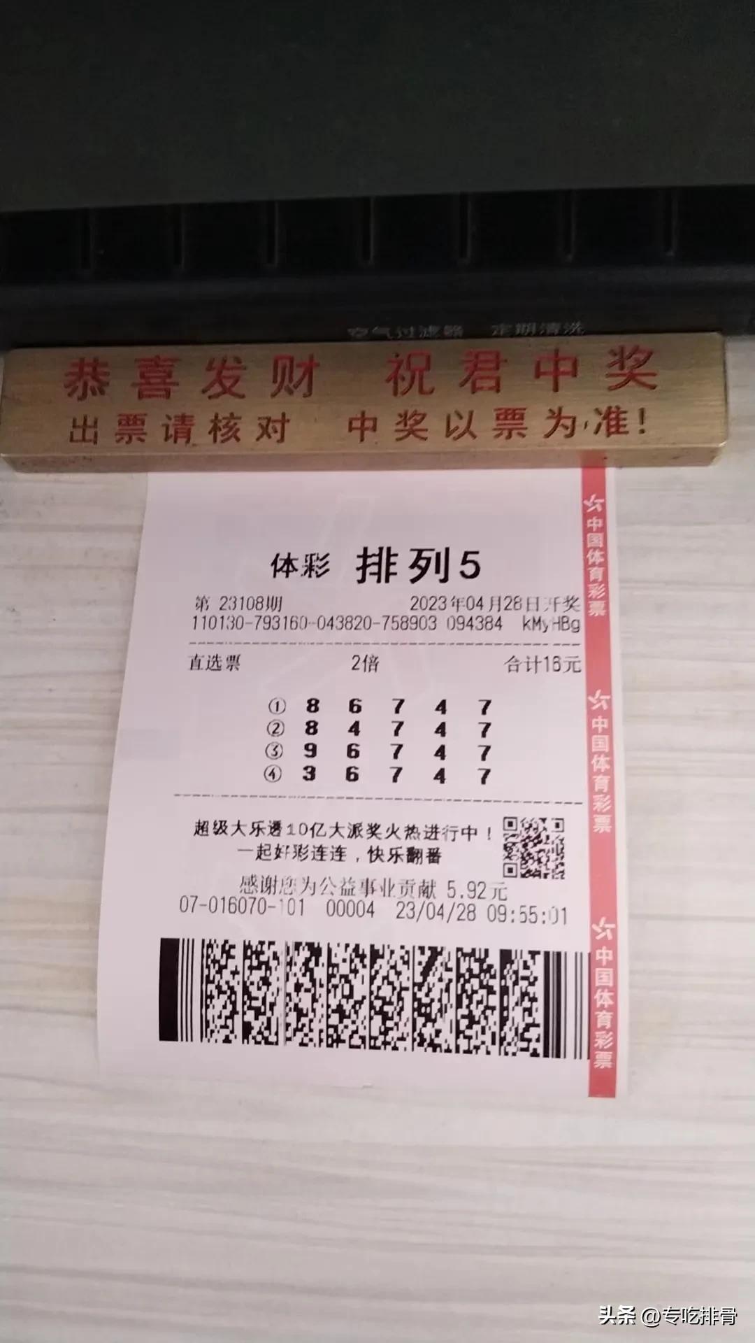 排列三近期开奖号码分析，趋势、规律与预测