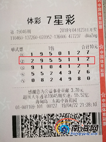 探索数字的奥秘，机选一注七星彩模拟的奇妙之旅