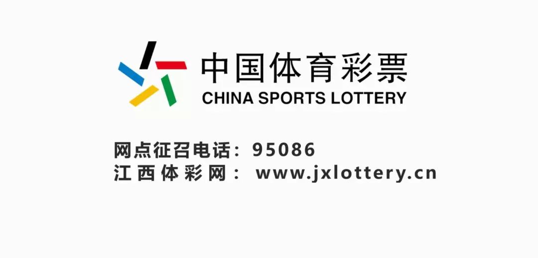 四川体彩网首页，探索四川体育彩票的魅力与机遇