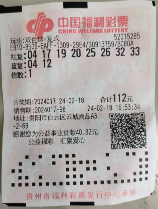 探索双色球2022092期，揭秘开奖结果与购彩新知
