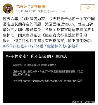 广西彩票事件，被公关限流背后的真相与反思