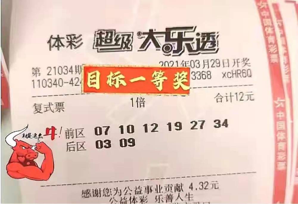 福建31选7，揭秘开奖背后的数字魅力与彩民心声