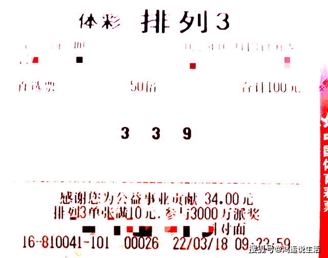 排列五开奖号码，理性查询，科学坐月子