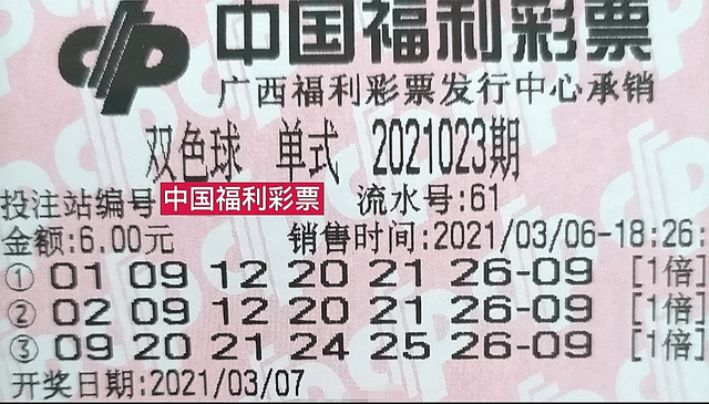 福彩双色球第135期开奖结果揭晓，梦想与幸运的碰撞