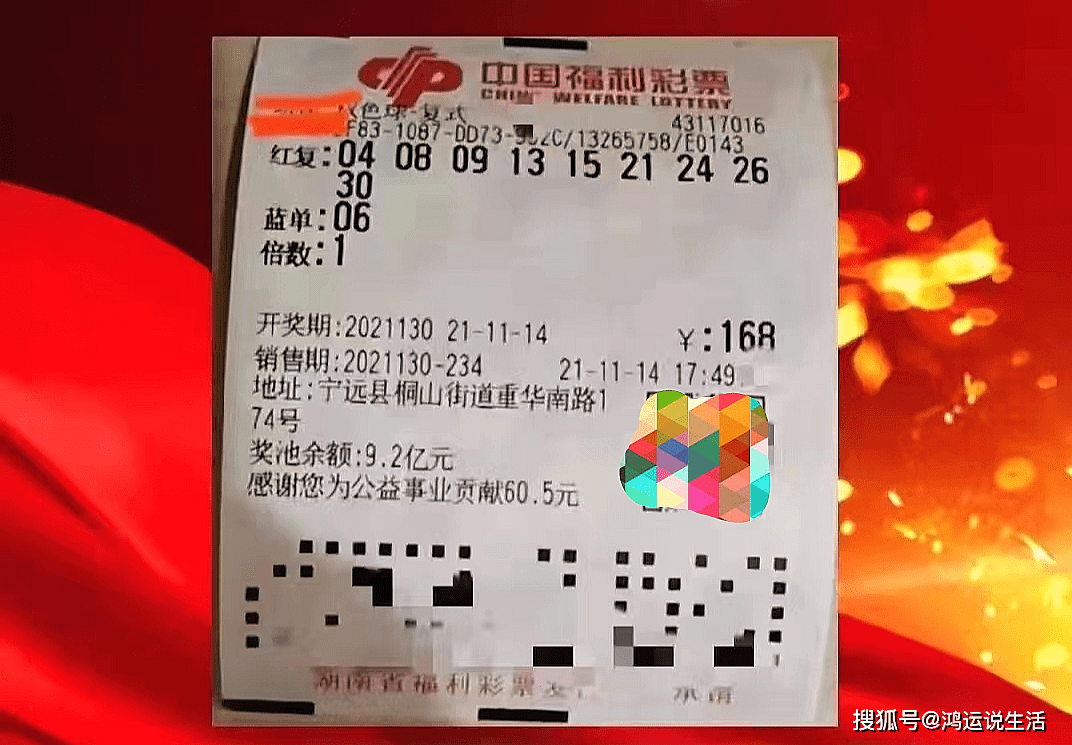 幸运双色球，揭秘彩票选号的科学艺术