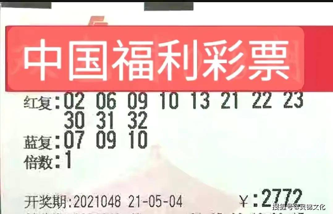 梦想与幸运 第9页