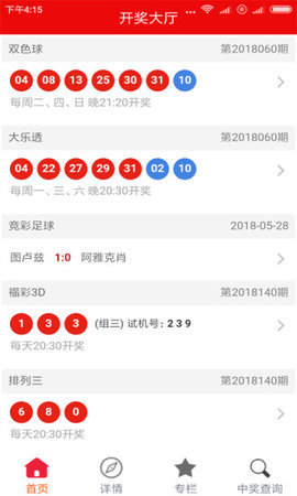 免费提供 第335页