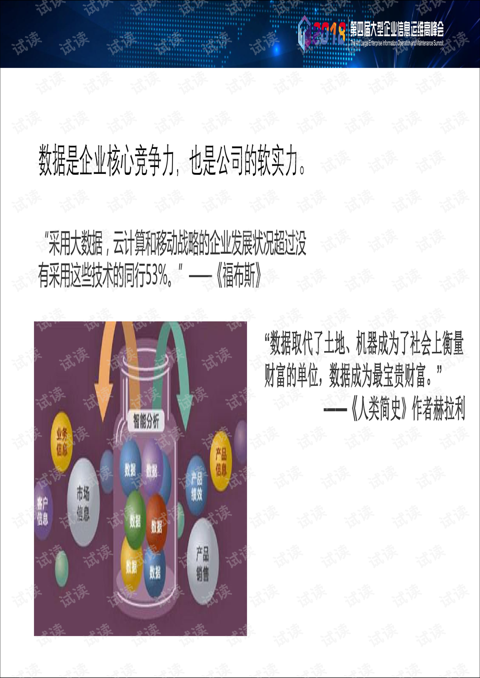 探索个人大数据，如何安全有效地查询您的数字足迹