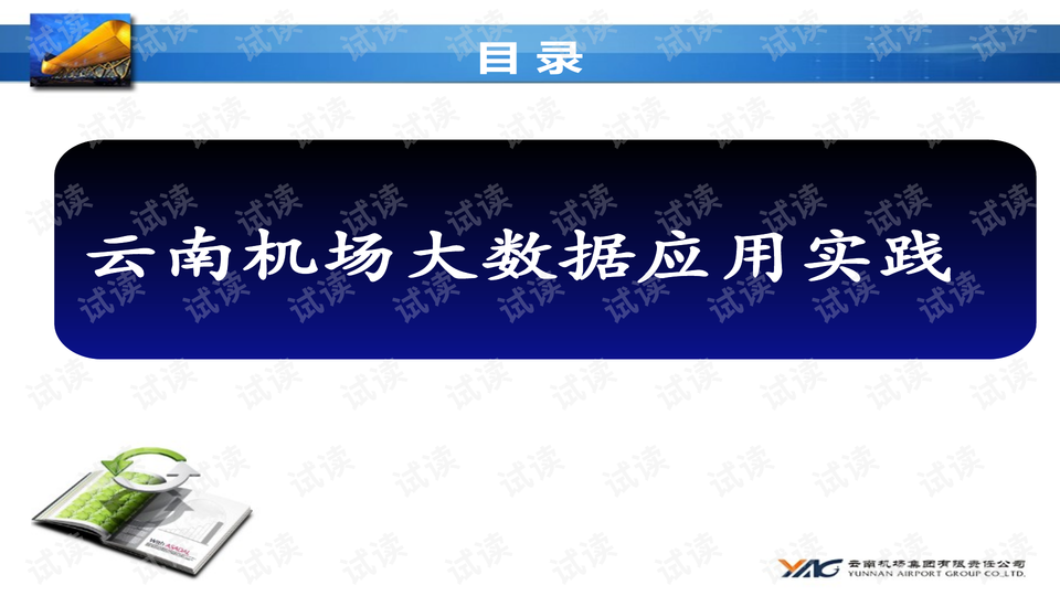 探索自我，如何查证自己的大数据