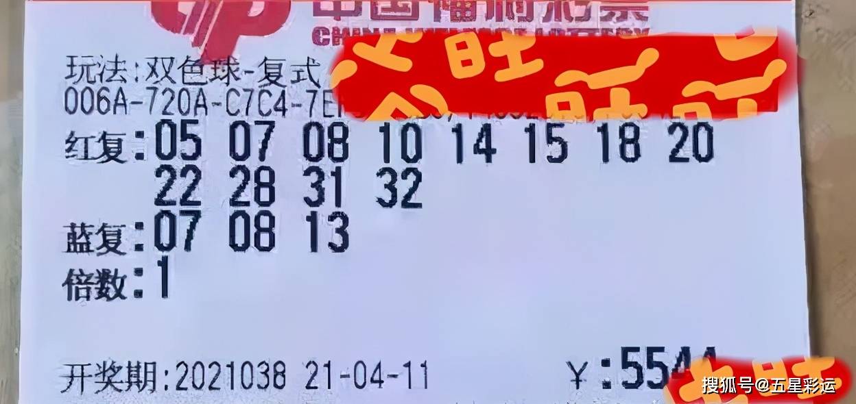 快乐双彩，中四个数，乐享惊喜的奇妙之旅