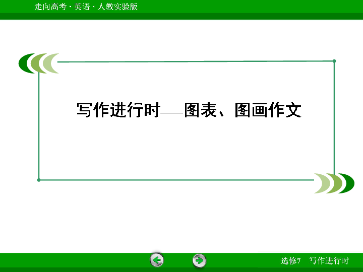 31选7走势图超长版，深度解析与策略指南