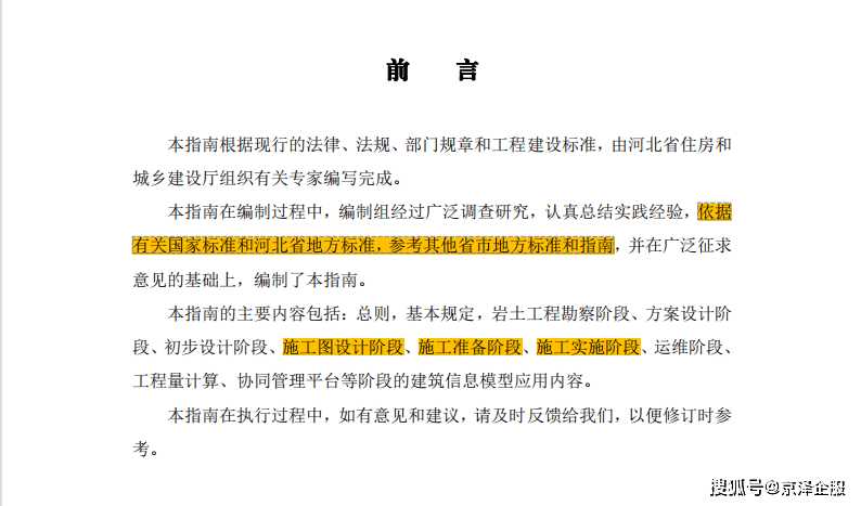 大乐透专家预测，理性分析与科学决策的指南