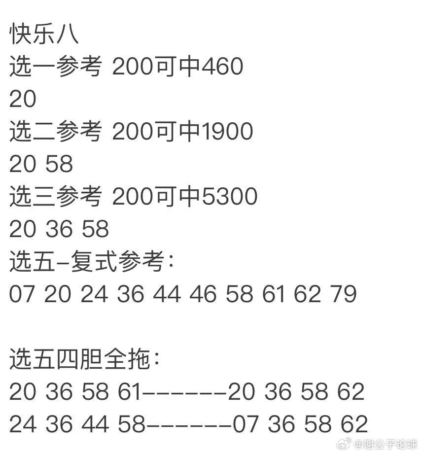 排列三字谜乐彩17500，探索数字背后的智慧与乐趣