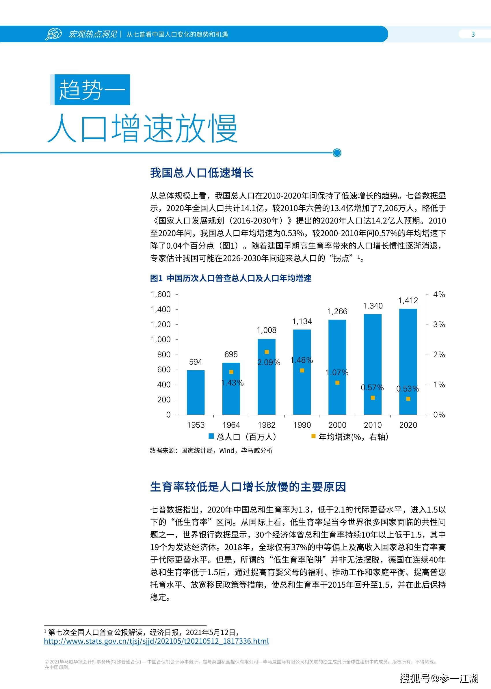 澳门历史开奖结果查询表，探寻老澳门的辉煌与变迁